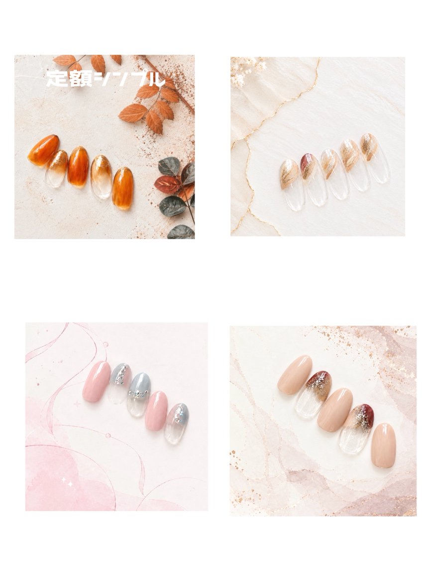定額シンプルの写真