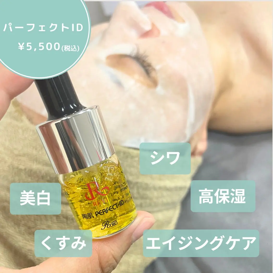 エステ プライベートサロン amberのエステ・リラクイメージ
