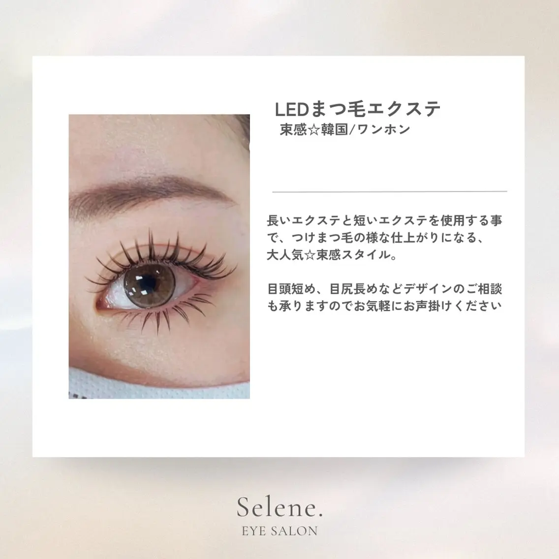 マツエク・マツパ TRUE LA NAIL.のネイルデザイン