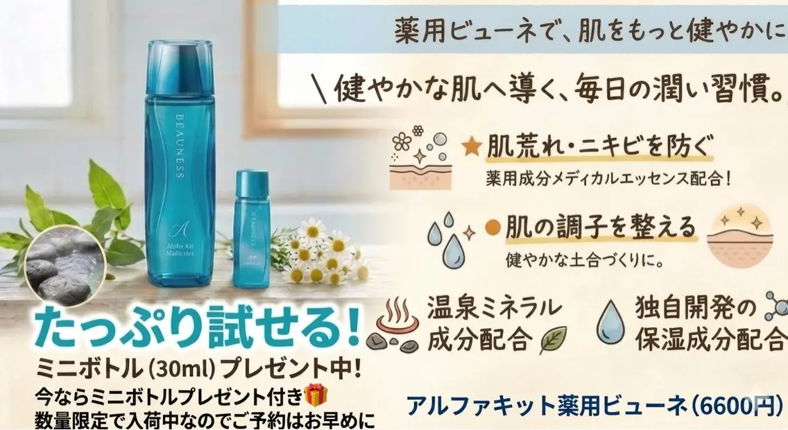 エステ menard_fa cial&bodyのエステ・リラクイメージ