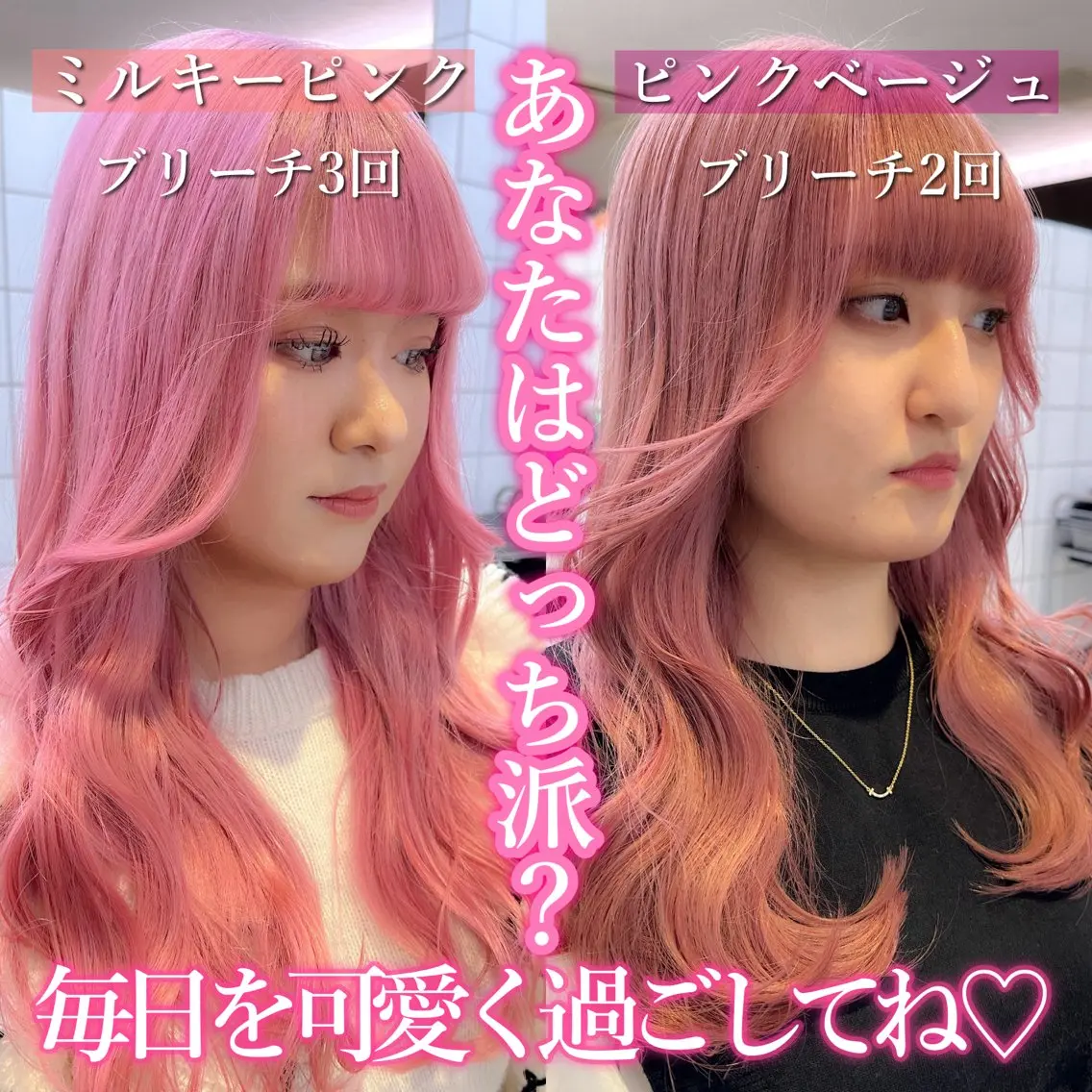 ロング カラー パーマ ヘアアレンジ メンズ キッズ ヘアカラー トリートメント ヘアセット 🎀愛されモテヘア♡ 梅澤夏基🎀のヘアスタイル