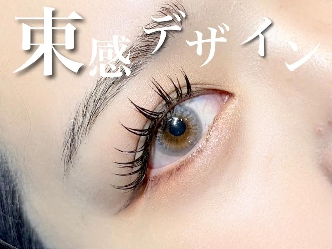 マツエク・マツパ Miyuka|束感 マツエク|パーマ🫧のマツエク・マツパデザイン