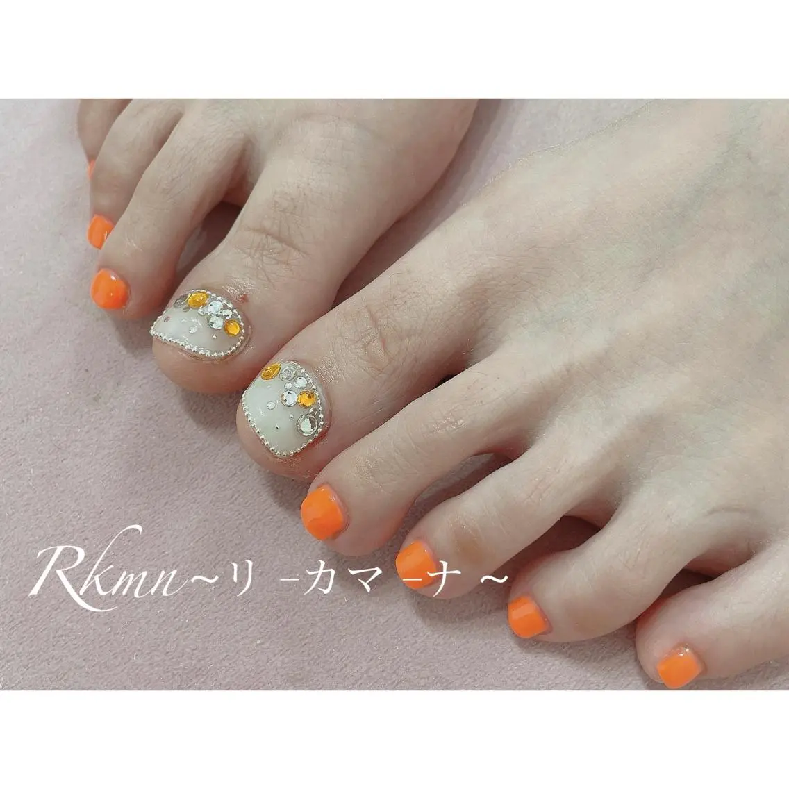 ネイル アートネイル フットネイル オレンジ 春ネイル ストーンネイル Rkmn ~リ-カマ-ナ~のネイルデザイン