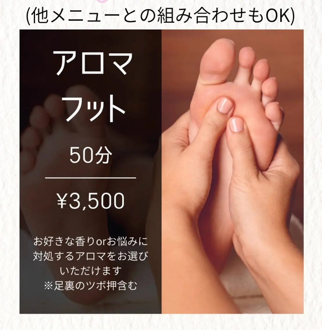 リラク サロン結手 YUINOTEのエステ・リラクイメージ