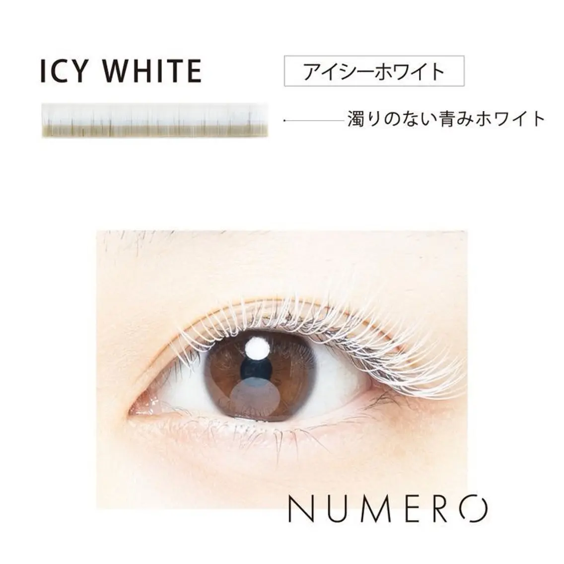 マツエク・マツパ toiro eyesalonのマツエク・マツパデザイン