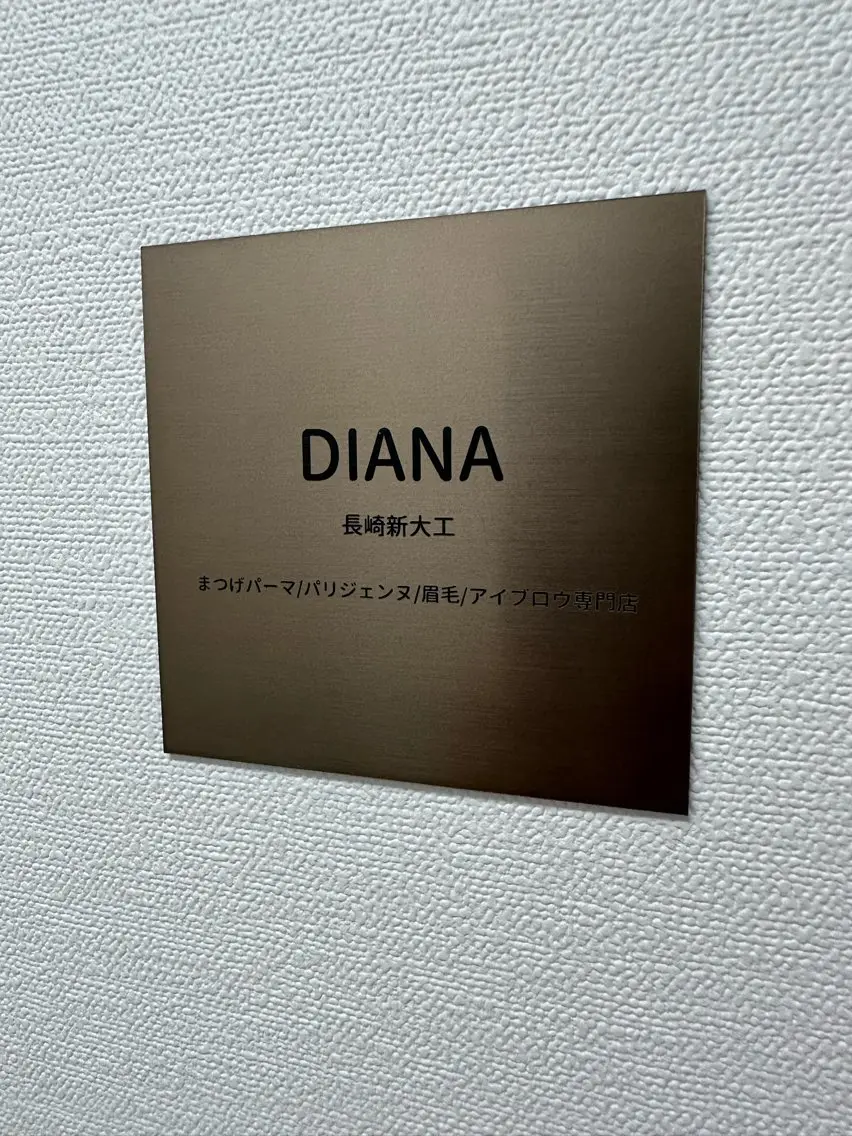DIANA 新大工町の眉毛・アイブロウイメージ