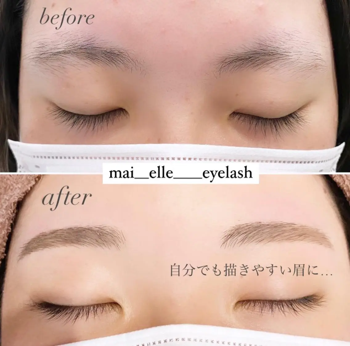 アイブロウ ふわ眉✴︎うぶ眉 🌸maiの眉毛・アイブロウイメージ