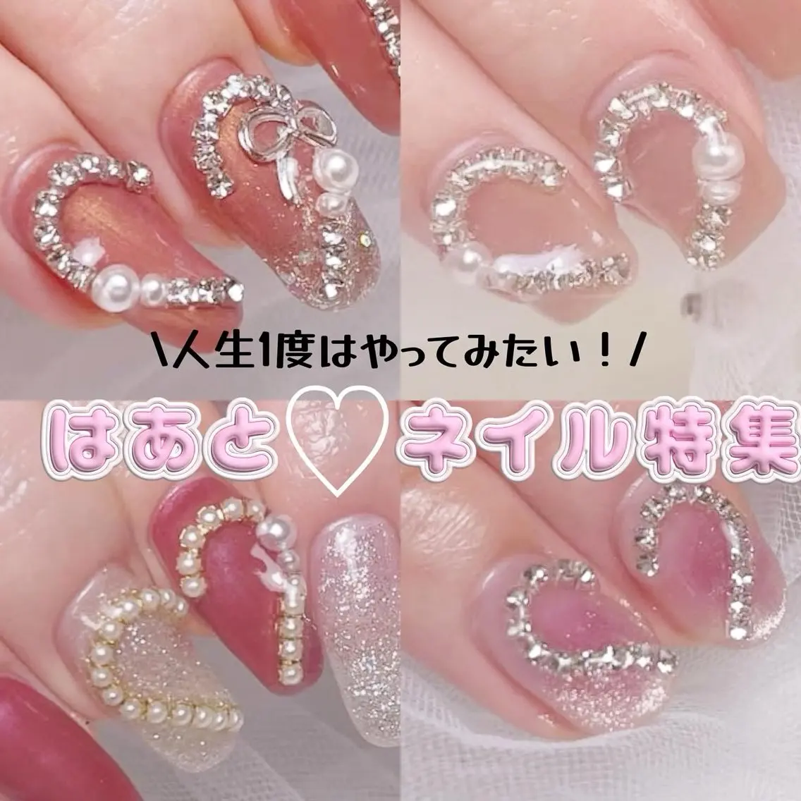 ネイル ハンドネイル フットネイル パーツたくさん🍓 SUMIのネイルデザイン