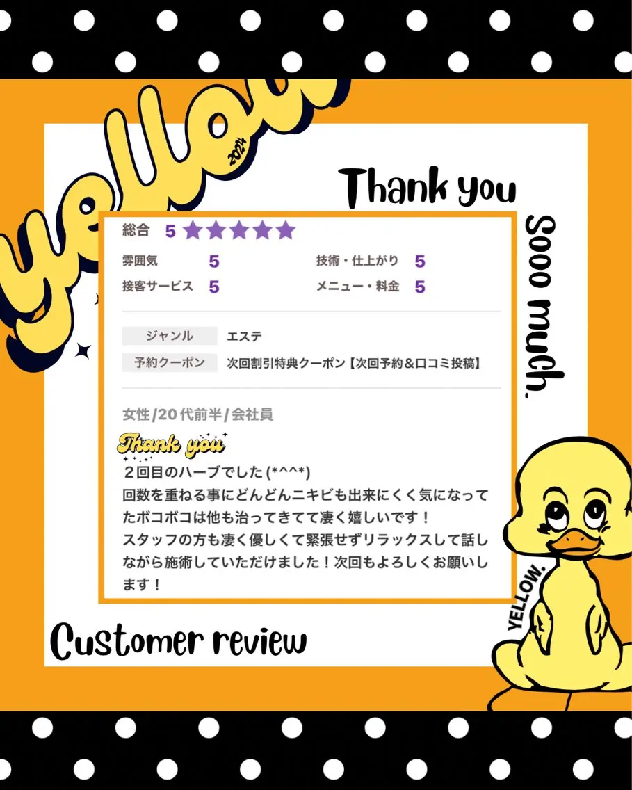 脱毛 yellow💛【 脱毛&フェイシャル】のエステ・リラクイメージ
