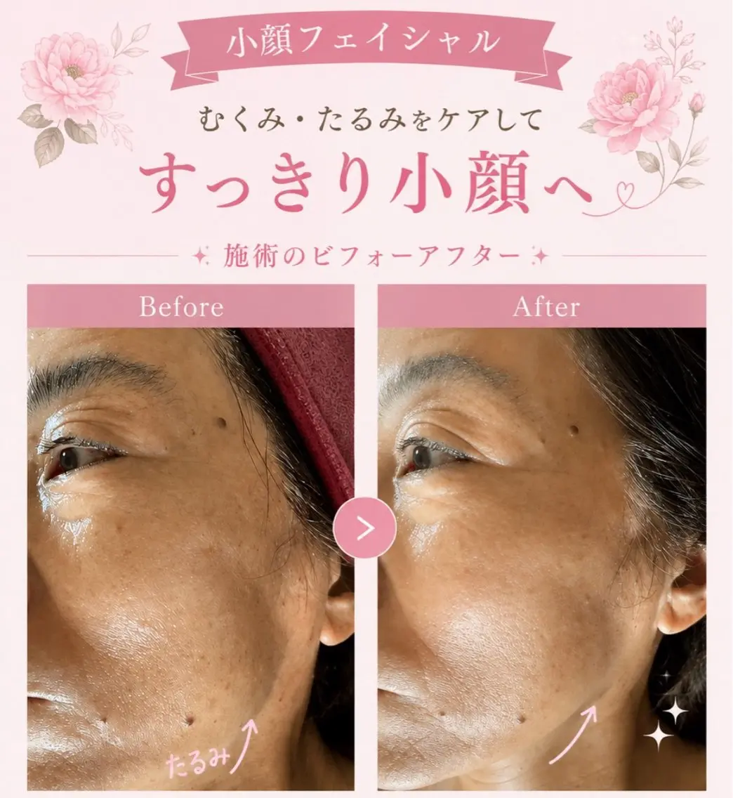 心と身体のケア ルフレ 与野店のエステ・リラクイメージ