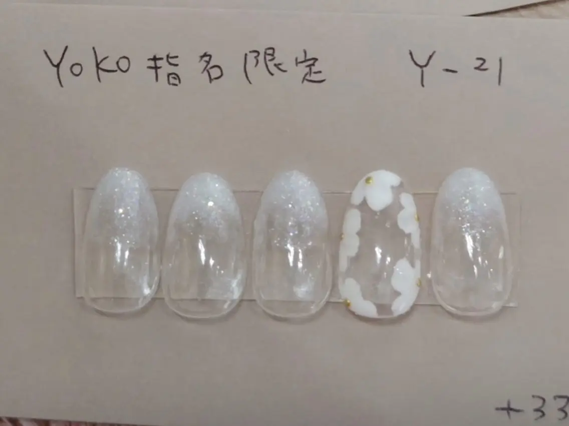 ネイル はあとねいる西新店 yokoのネイルデザイン