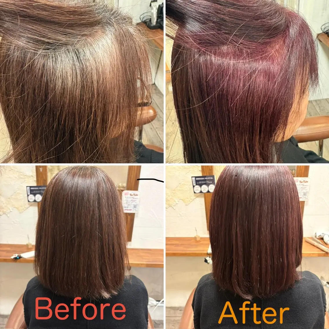 ミディアム カラー 🌷島田 つかさ🌷のヘアスタイル