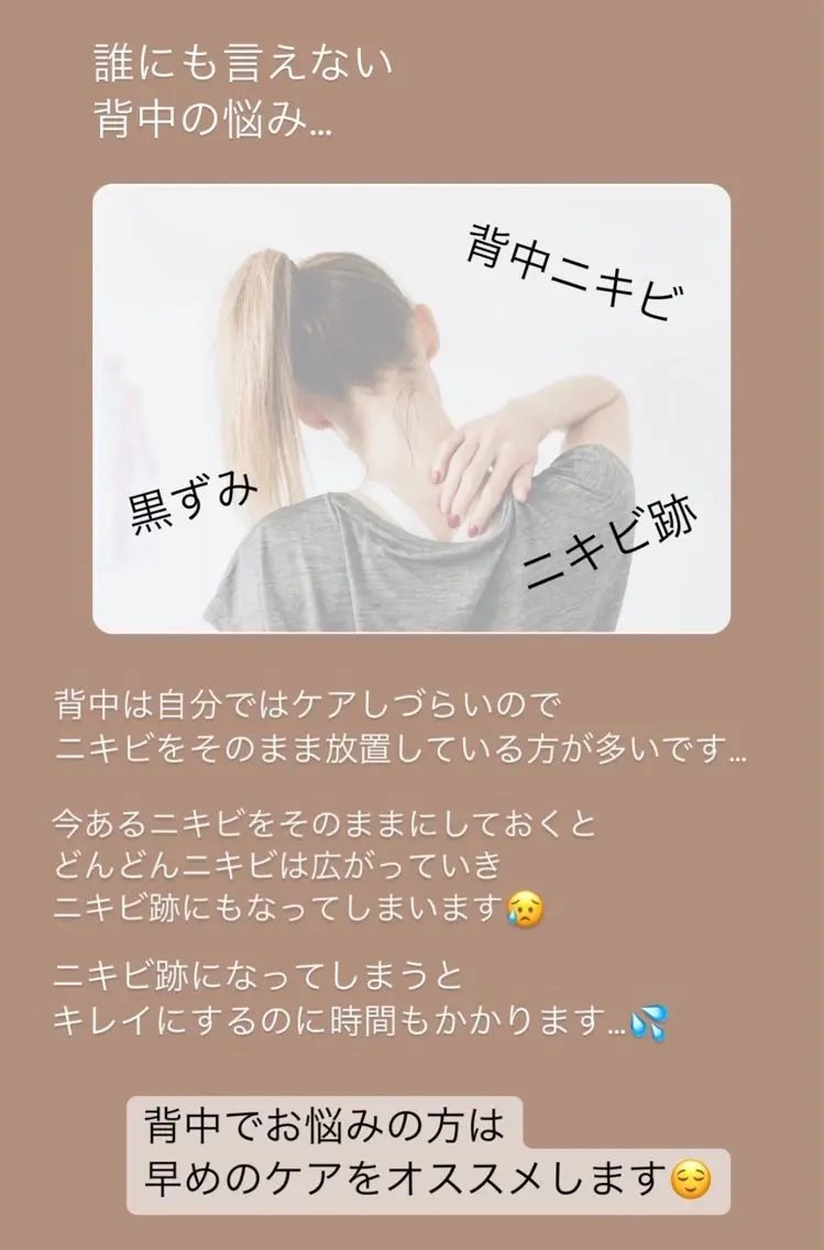 エステ ベラージュ【美背中・ 美尻・フェイシャル】のエステ・リラクイメージ