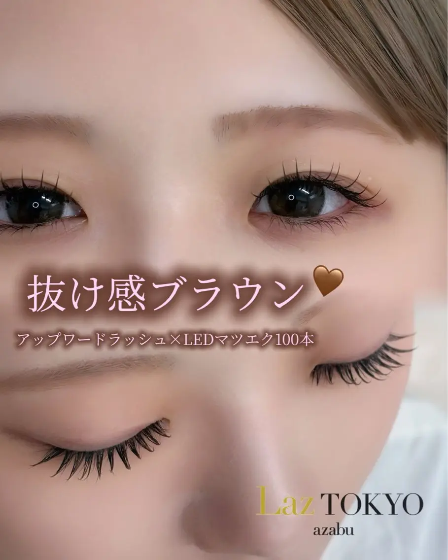 マツエク・マツパ カラーマツエク マツエク LazTOKYO YUKAKOの眉毛・アイブロウイメージ