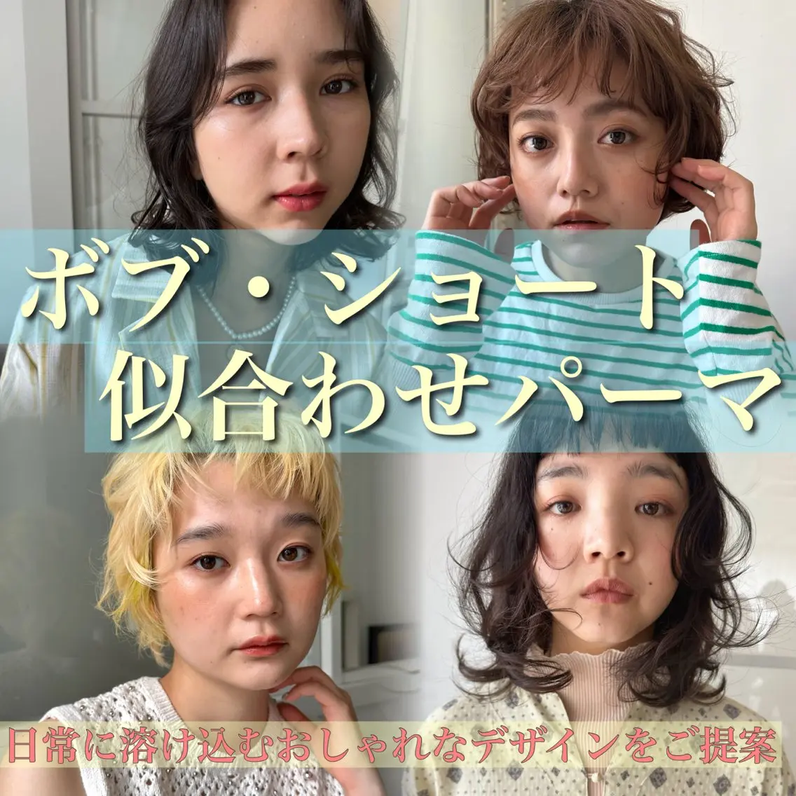 ミディアム カット パーマ ボブ/レイヤー/ 縮毛矯正/Yukiのヘアスタイル