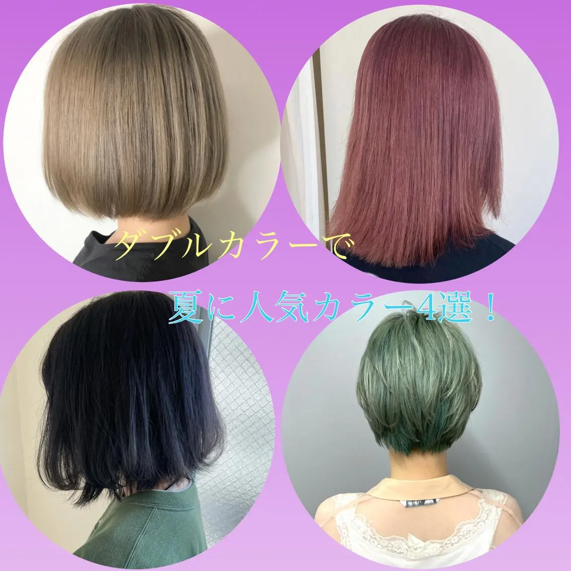 ショート カラー ヘアアレンジ 美髪矯正・レイヤー 倉友哉のヘアスタイル