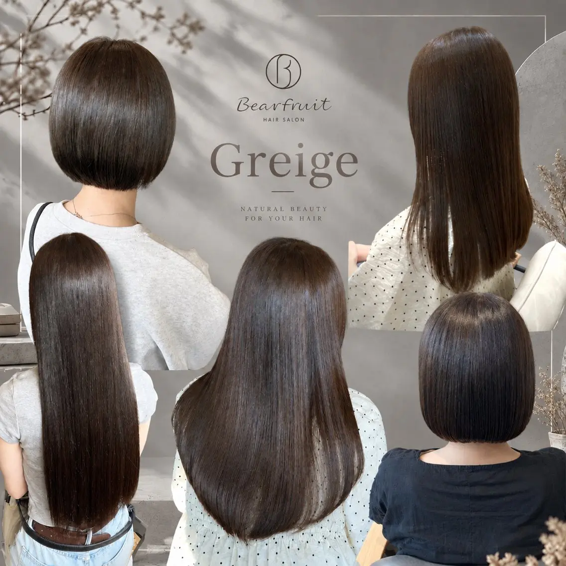 カラー ベージュカラー 透明感カラー グレージュ オレンジ ヘアカラー トリートメント 透明感カラー🪽/ 個室スパ🫧/はるかのヘアスタイル