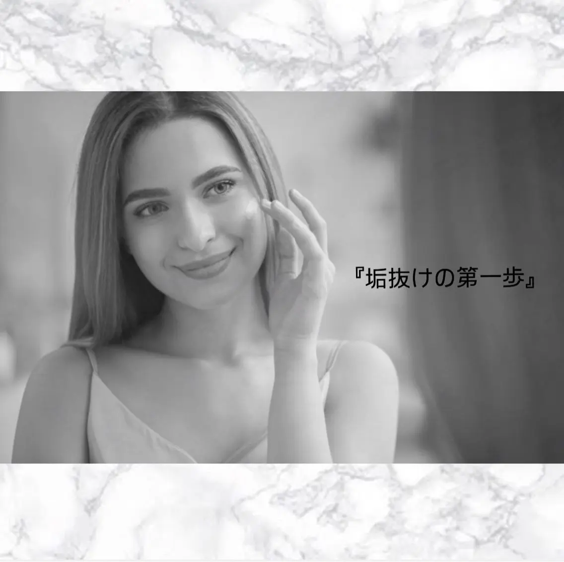 その他 ホワイトニング ショップ津店のその他イメージ