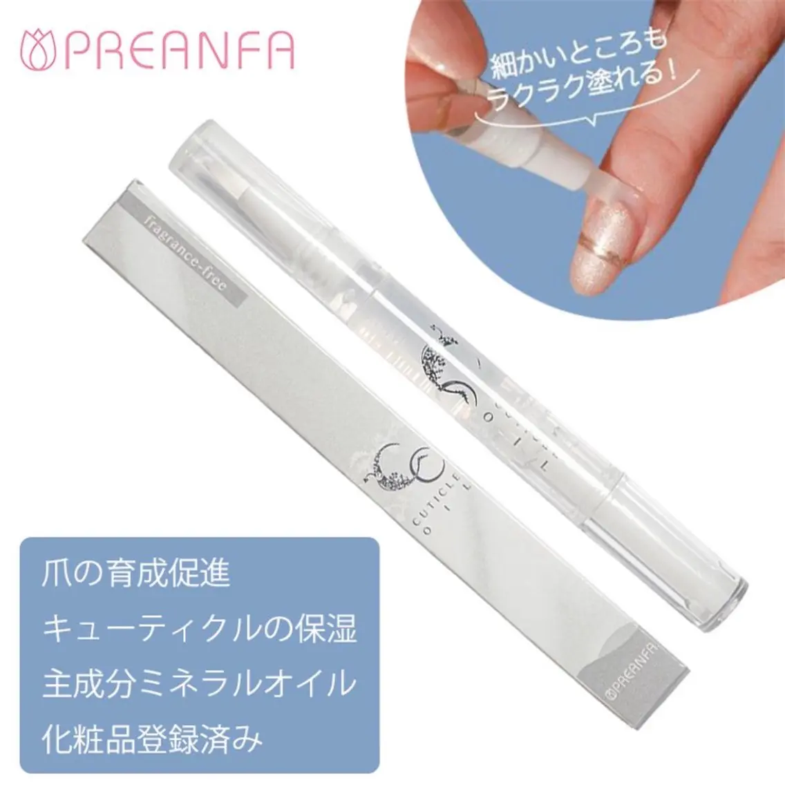 【自・他店】ハンドジェルオフのみ/ドライケア込み⭐︎ホームケア用オイル付きの写真