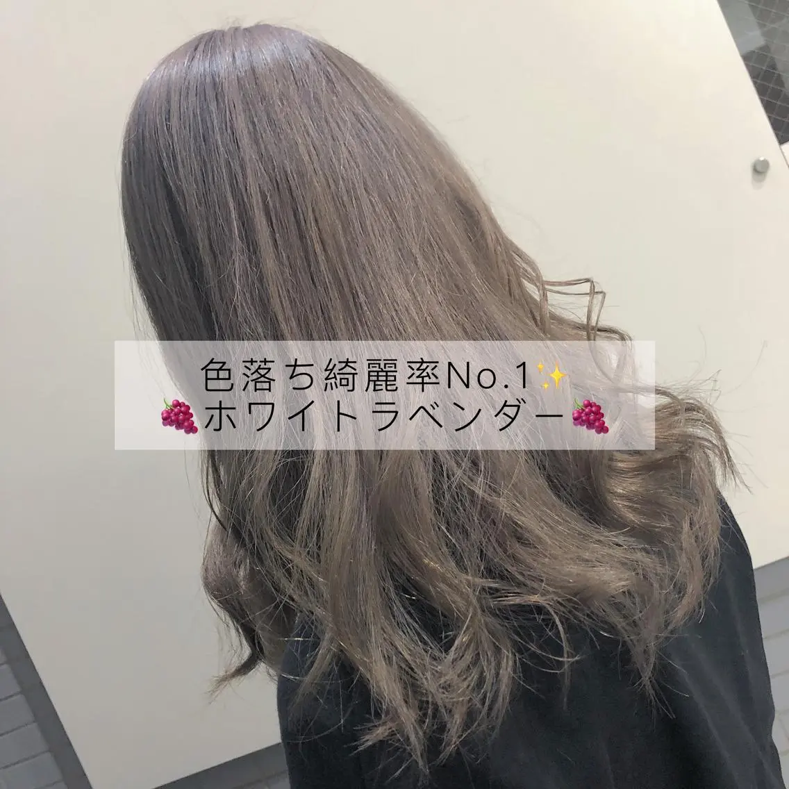 ミディアム カラー ラベンダーカラー FAAM Tsuneのヘアスタイル