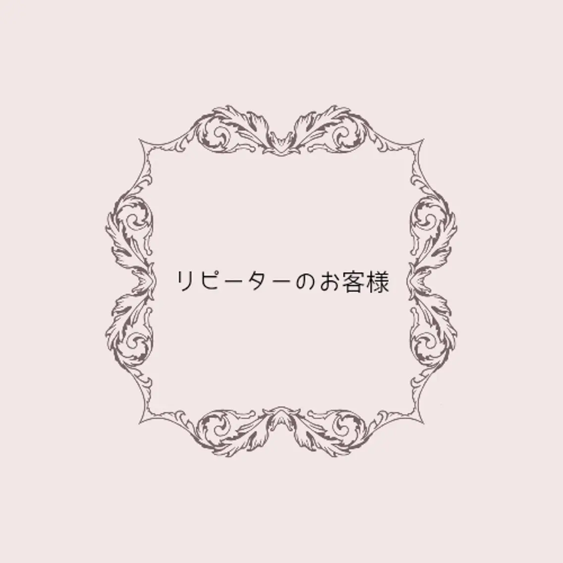 フェイスWax＆HYDROJELLYMASK【2回目以降】の写真