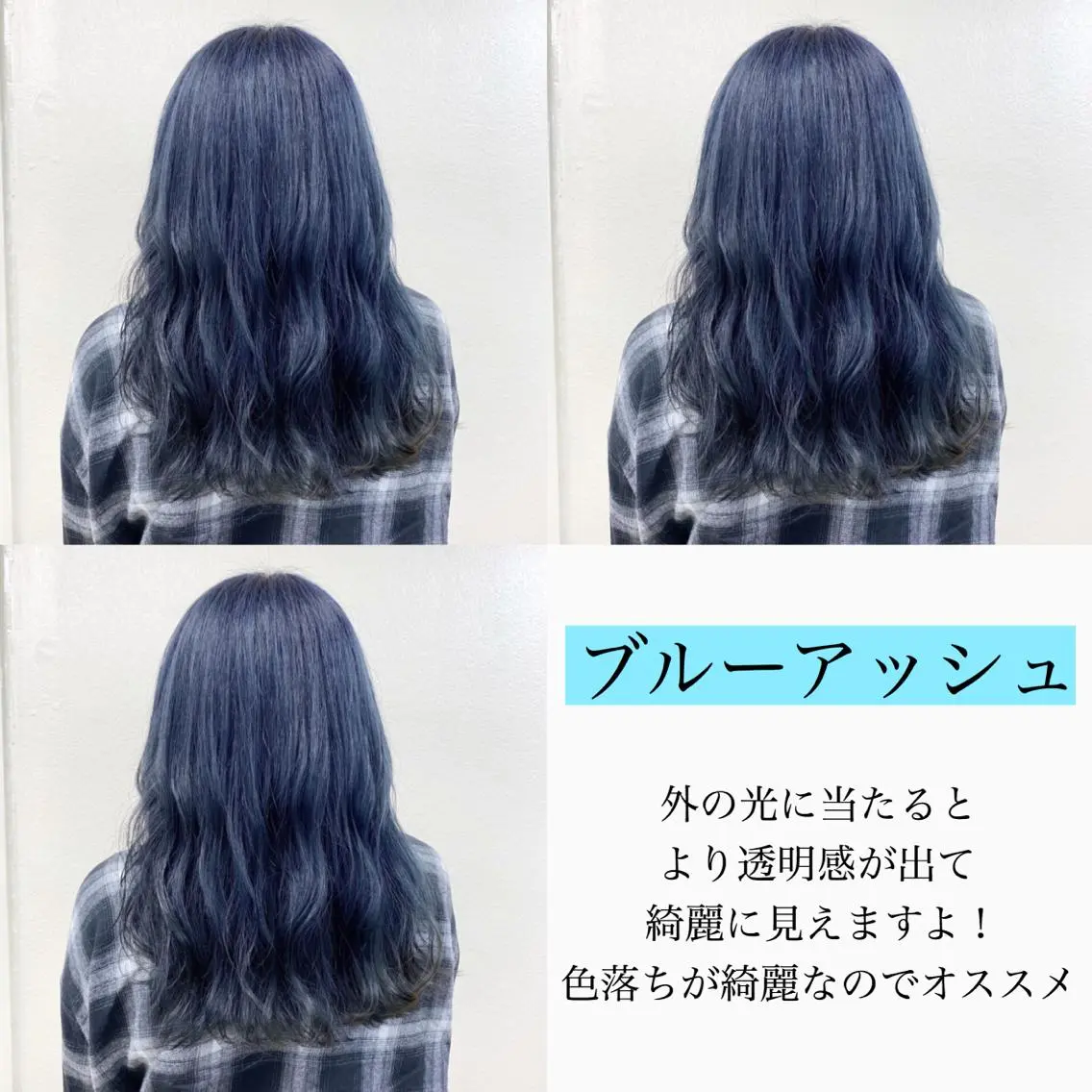 カラー ヘアアレンジ 🪞official THREE 横浜🎀のヘアスタイル