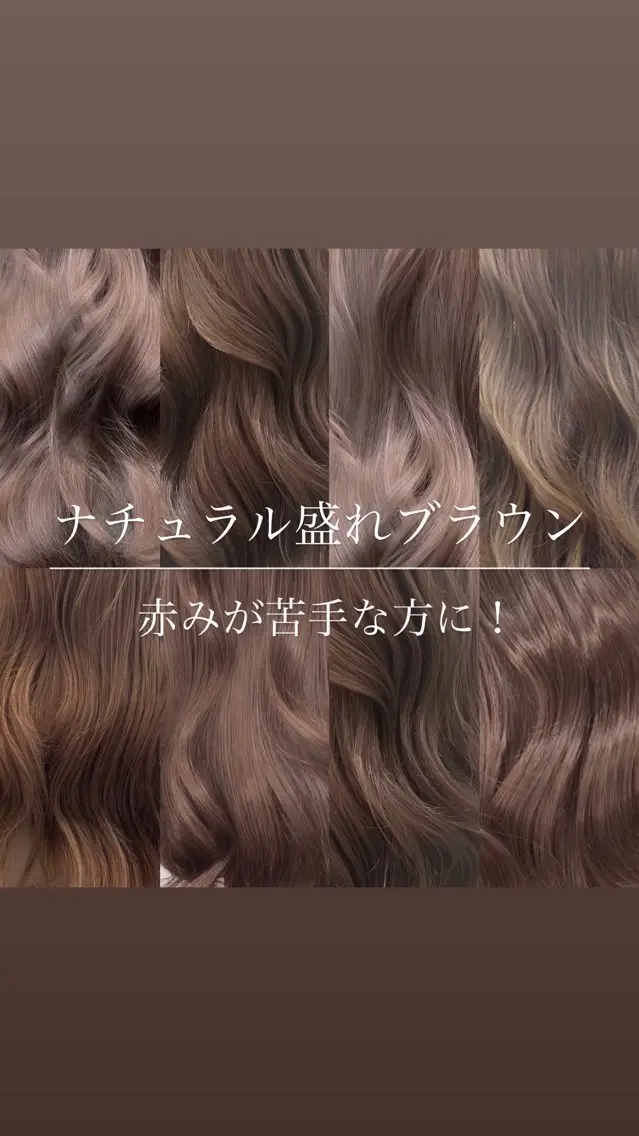 カラー 赤み消し透明感カラー オオヤマのヘアスタイル