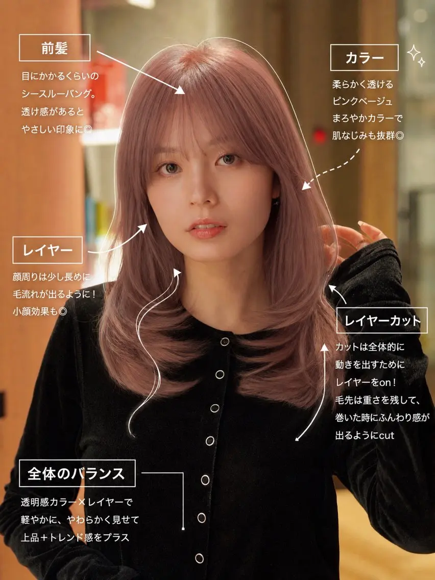 ロング カラー カット ヘアカラー トリートメント 銀座/柔らかベージュ 似合せカット/ハルトのヘアスタイル