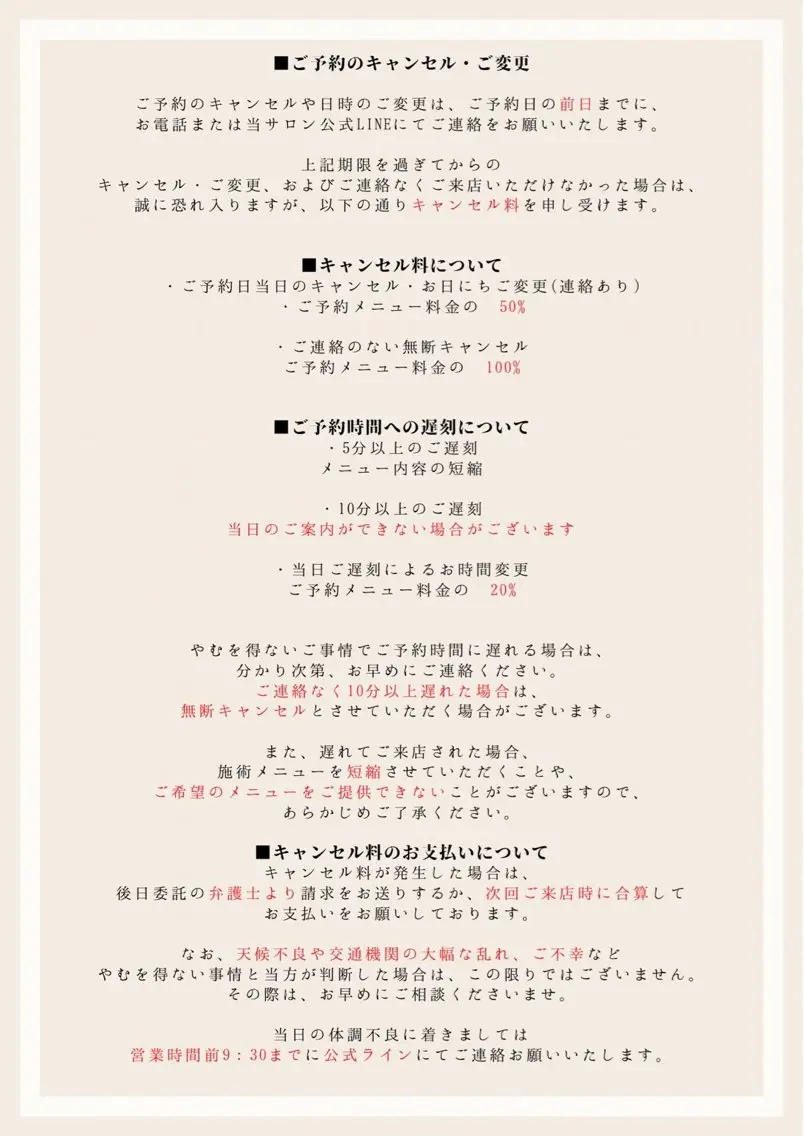iBROW. 大宮店 Noaの眉毛・アイブロウイメージ