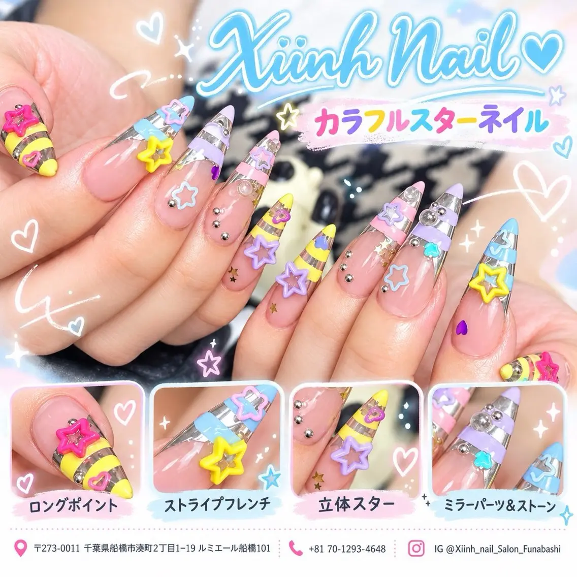 ネイル チークネイル 桜ネイル 長さ出し フットネイル ジェルネイル ハンドネイル XIINH NAIL SALONのネイルデザイン