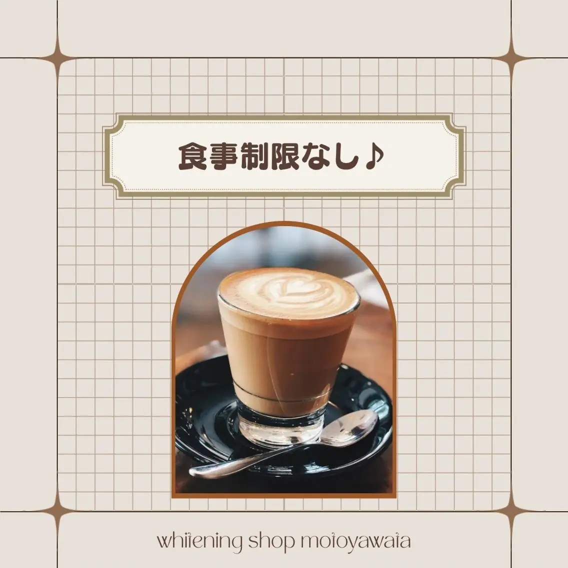メンズ エステ リラク ホワイトニング ショップ本八幡店のエステ・リラクイメージ
