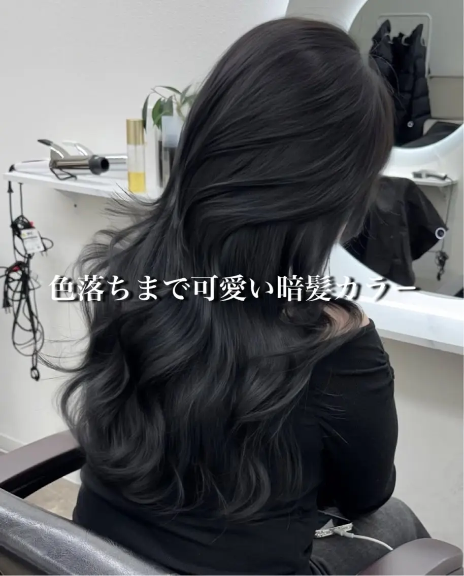 ロング カラー 大人っぽ韓国ヘア 寒色💙yuma💙のヘアスタイル