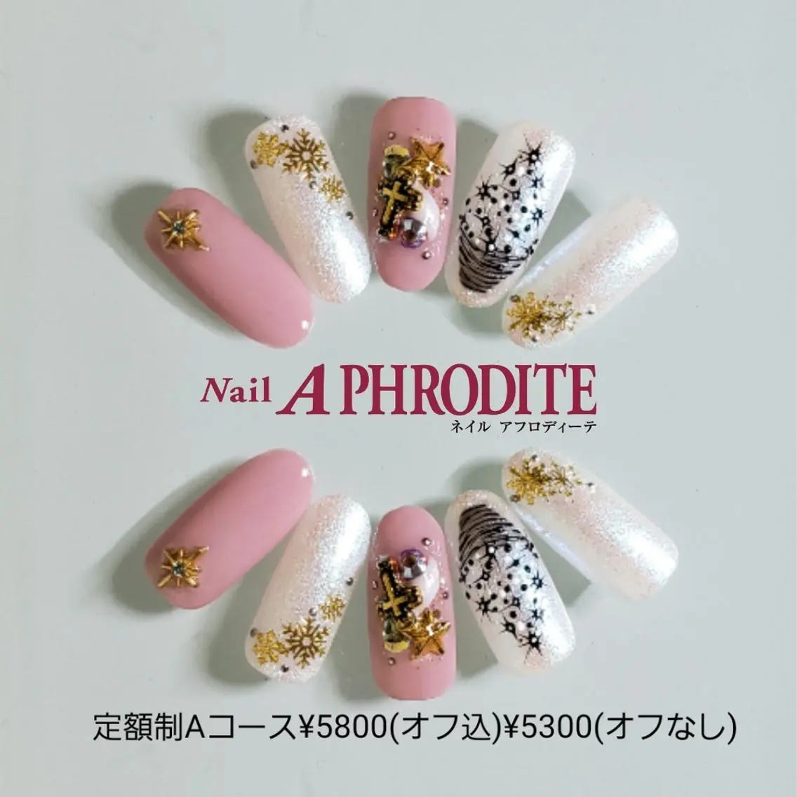 ネイル 持ち込み ニュアンスネイル ハンドネイル Nail  Aphroditeのネイルデザイン