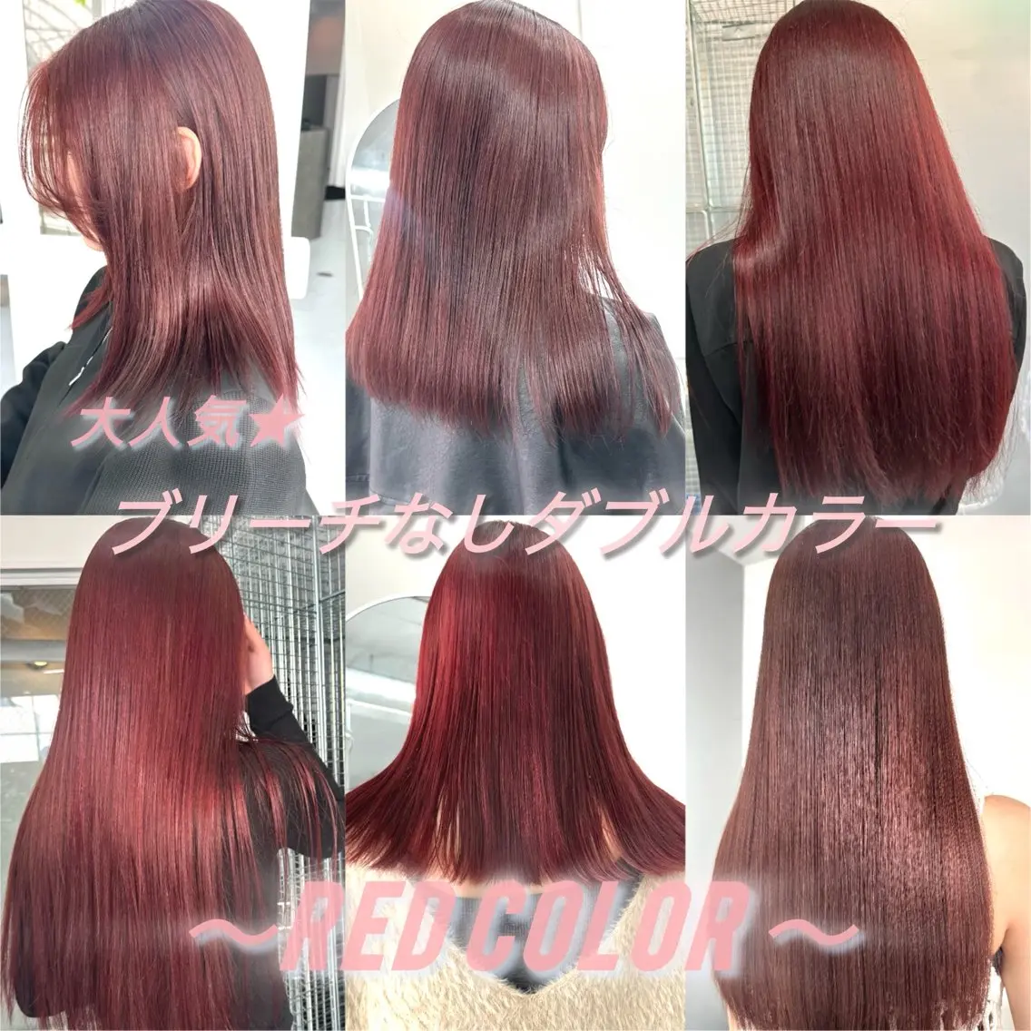 ミディアム カラー ブリーチ ダブルカラー ブリーチなしカラー レイヤーカット 🫧ケアブリーチ/ ヘアセット/愛美🫧のヘアスタイル