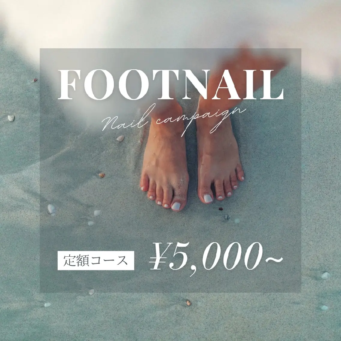 いとう えみりのネイルデザイン