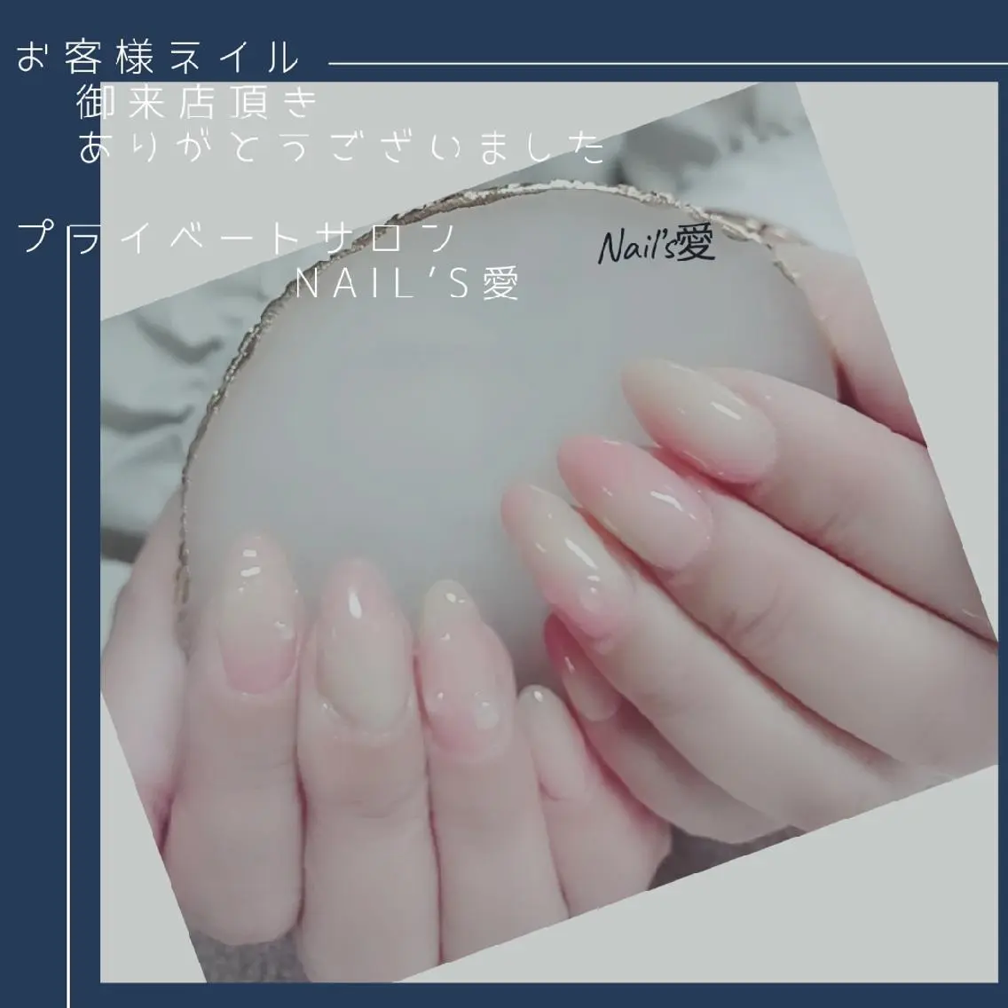 ネイル プライベートサロン Nail’s愛のネイルデザイン