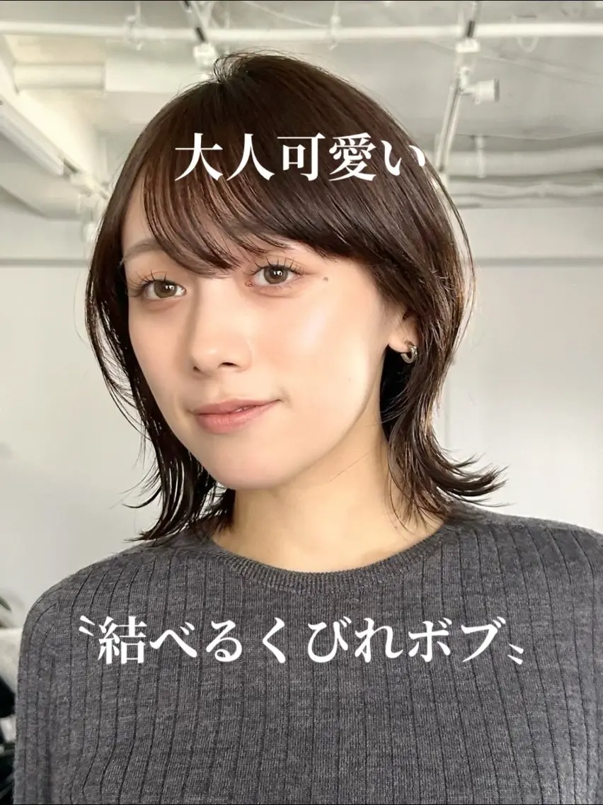 ミディアム カラー ボブ くびれヘア 髪質改善 縮毛矯正 カット ヘアカラー トリートメント 池袋/小顔レイヤー/ 顔まわり/taigaのヘアスタイル
