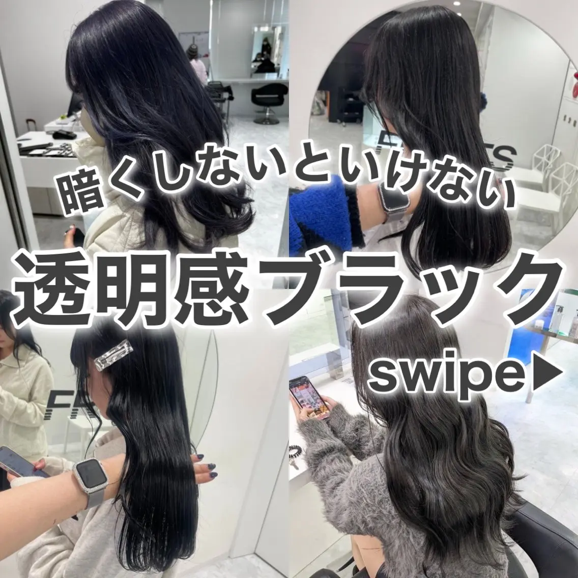 ロング カラー クリスマス ラベンダー💜 グレージュ🩶のヘアスタイル