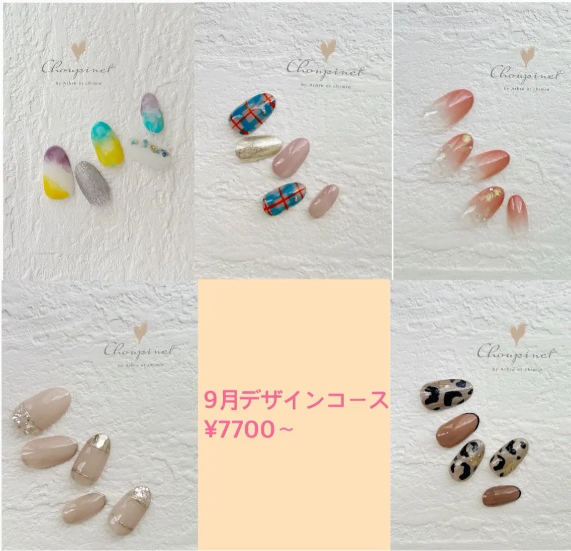 ネイル ハンドネイル 東村山🎃 ひかりのネイルデザイン