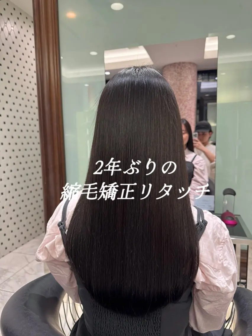 ロング 髪質改善 縮毛矯正 コテ巻きパーマ 藤野佑成のヘアスタイル