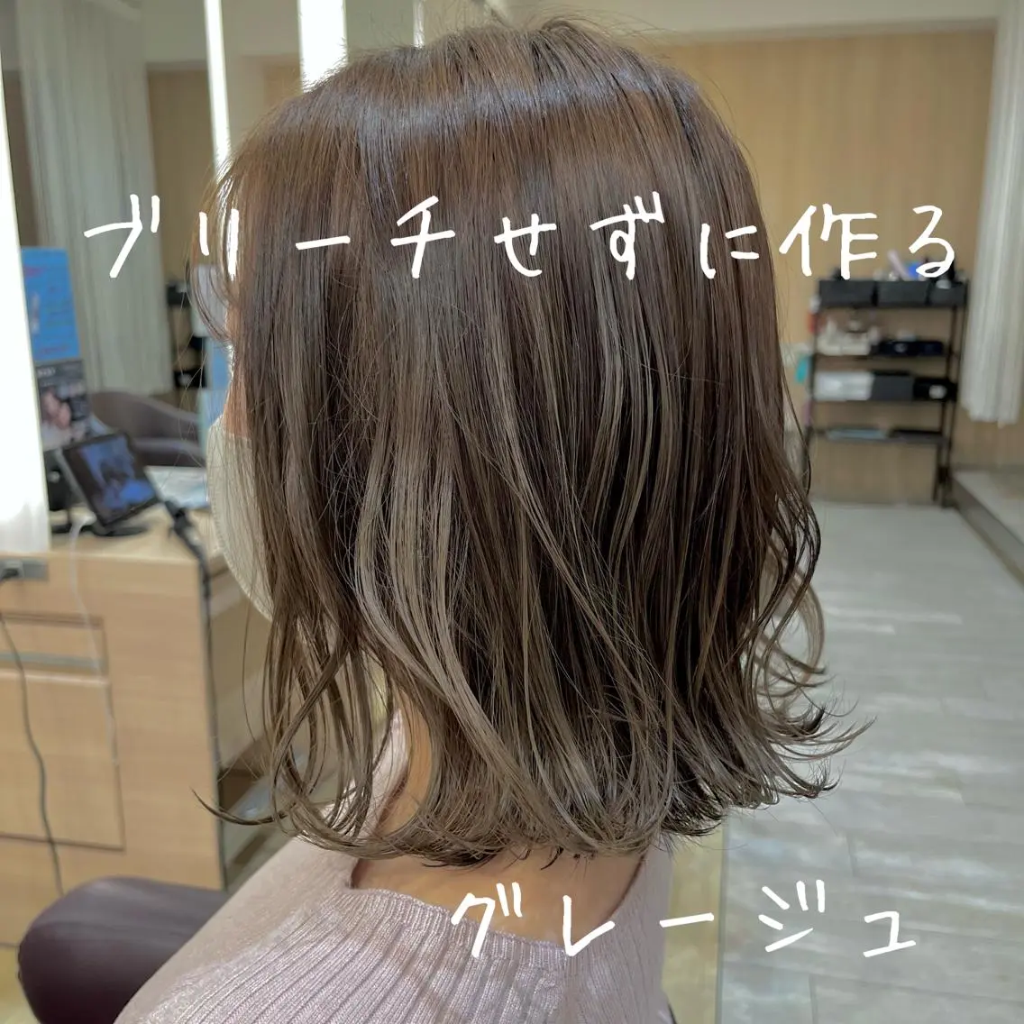 ミディアム レイヤー/艶カラー 奥野恭平のヘアスタイル