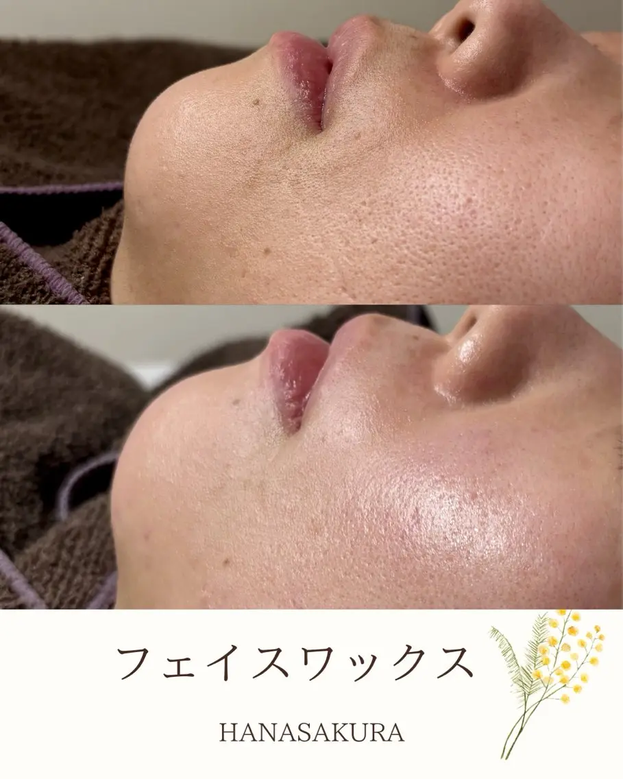 はなさくらあざみ野 TOMOのエステ・リラクイメージ