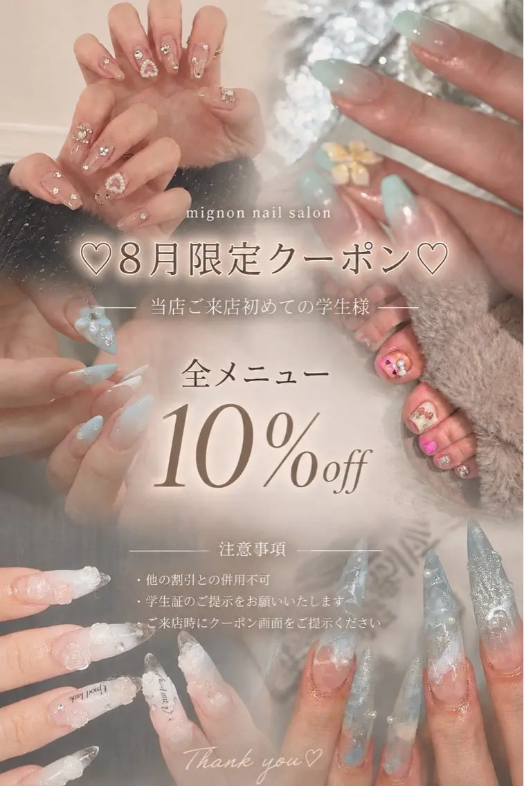 ネイル ハンドネイル mignon nailのネイルデザイン