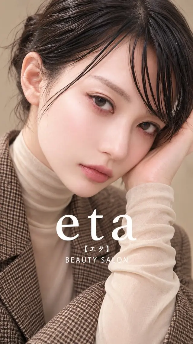エステ リラク 💋美ボディサロン eta【エタ】💋のエステ・リラクイメージ