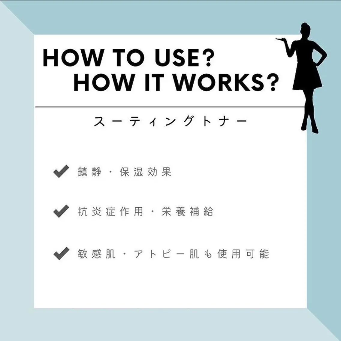 山元 光絵のエステ・リラクイメージ