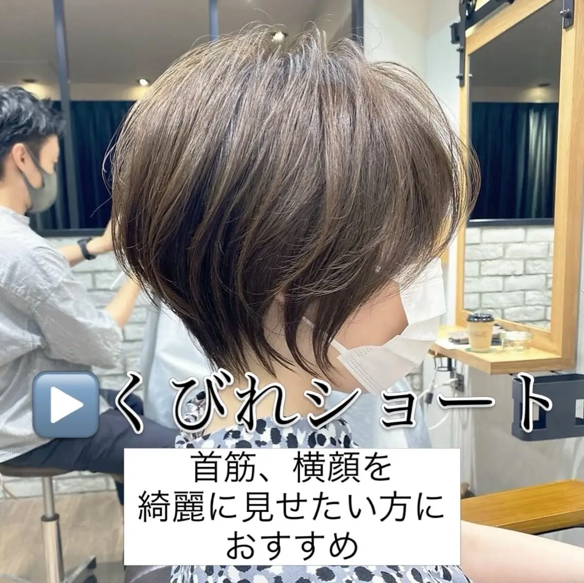ショート カラー カット ヘアカラー トリートメント 💐ショート/レイヤ ー💐荒砂のヘアスタイル