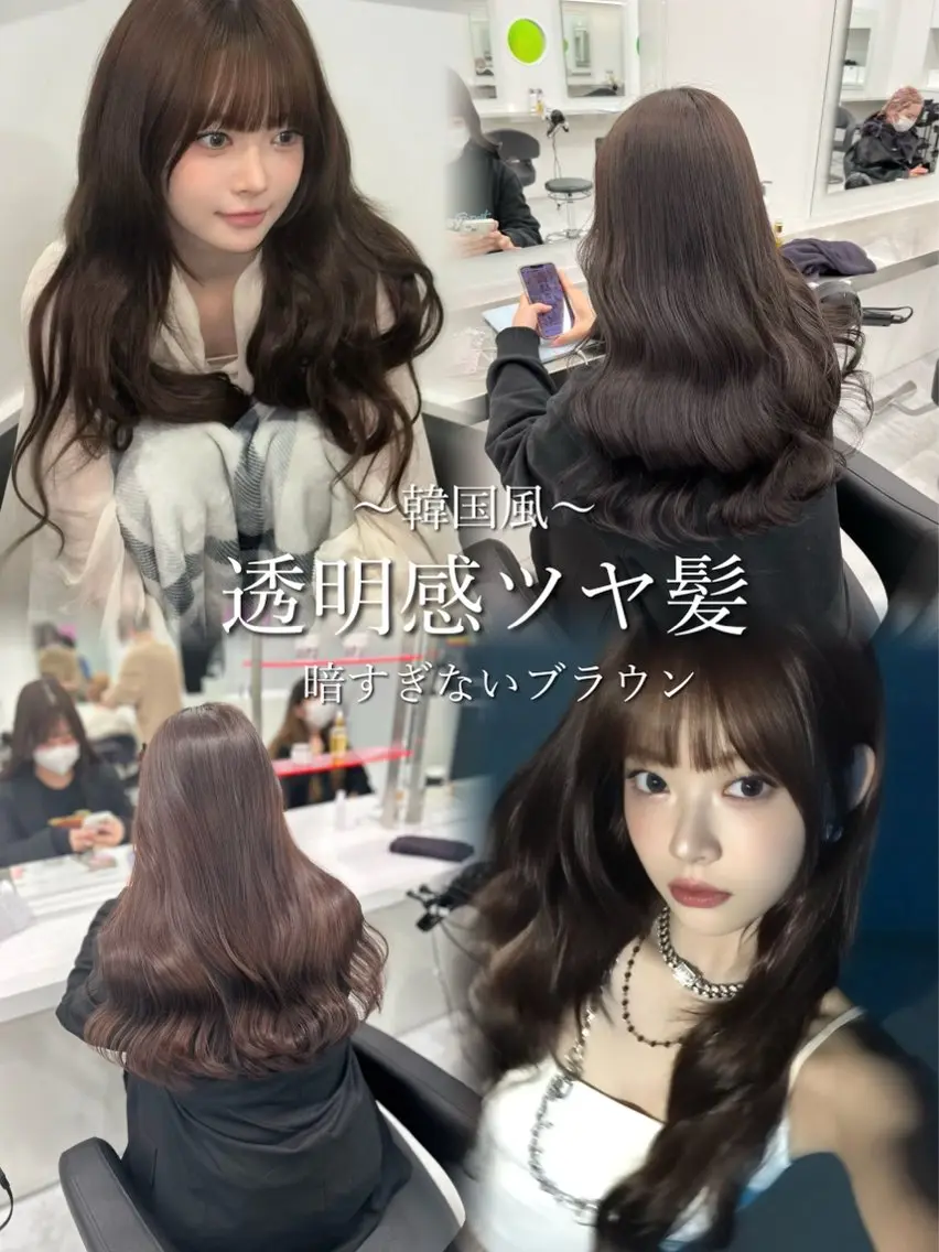 ロング カラー ブラウンカラー 透明感カラー ヘアカラー トリートメント 🤍MAYUKA🤍 レイヤー/韓国ヘアのヘアスタイル