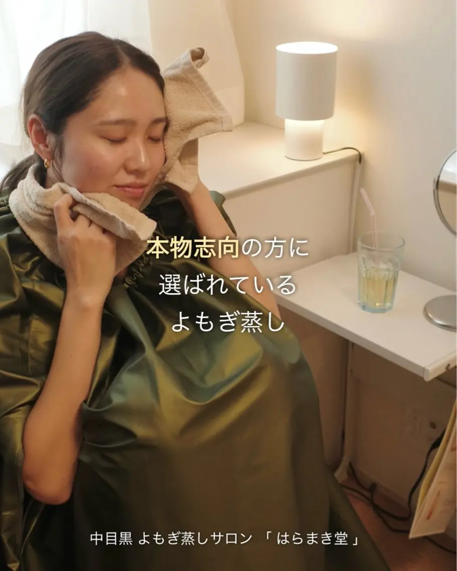 黄土よもぎ蒸しサロン はらまき堂のその他イメージ