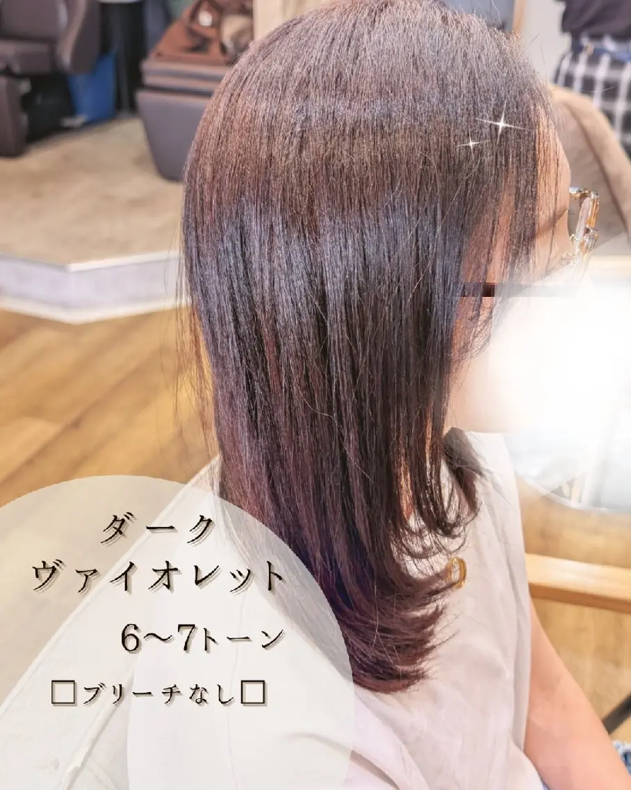 セミロング カラー 亜美💎6月7月は お早めのご予約を✨のヘアスタイル