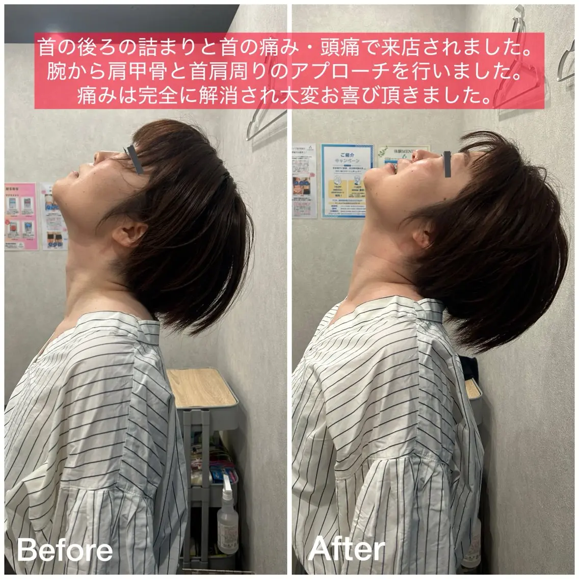 小顔矯正・骨盤矯正 FLOW鍼灸整体院のエステ・リラクイメージ